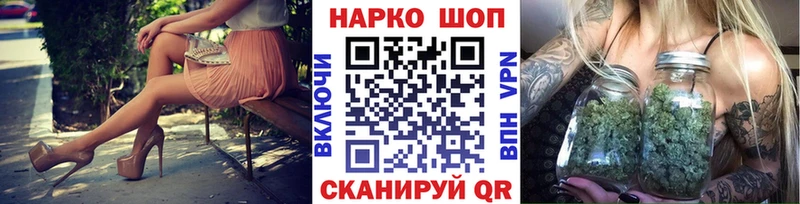 Магазин наркотиков Шахунья ГАШ  А ПВП  Меф  Бошки Шишки  Галлюциногенные грибы  Метадон  Амфетамин  Кокаин 