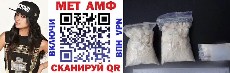 Amphetamine 97%  Шахунья 