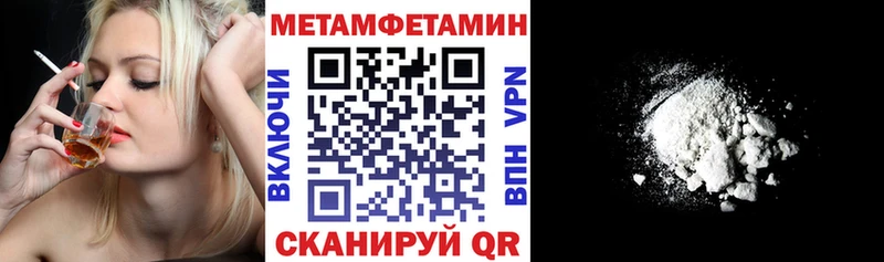 Amphetamine 98% Шахунья