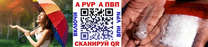 Альфа ПВП мука  Шахунья 