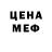 Амфетамин Розовый Jekaterina 85