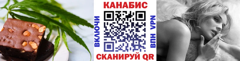 Печенье с ТГК конопля  Шахунья 
