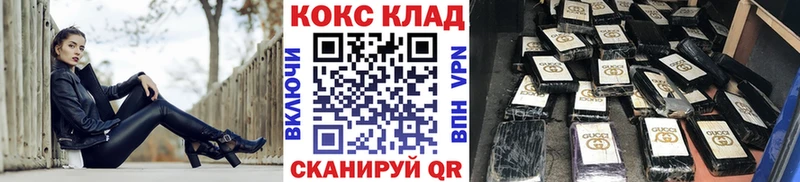 COCAIN FishScale  Шахунья 