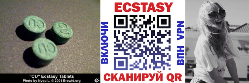 купить  сайты  Шахунья  Экстази DUBAI 
