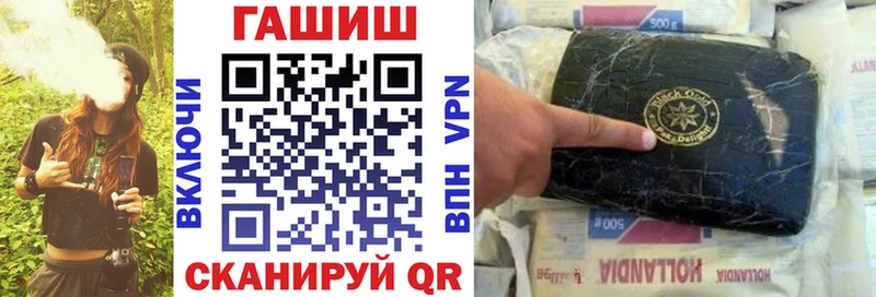 ГАШИШ ice o lator  цены наркотик  Шахунья 