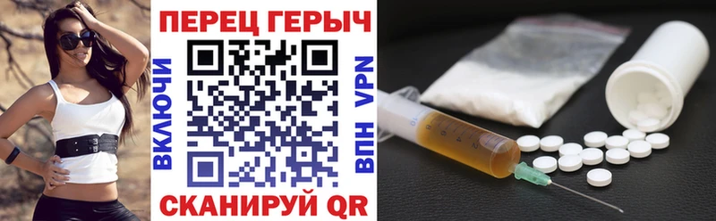 где продают   Шахунья  ГЕРОИН белый 