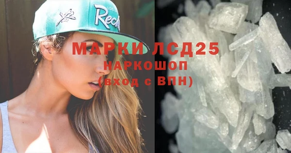 кокаин VHQ Балахна