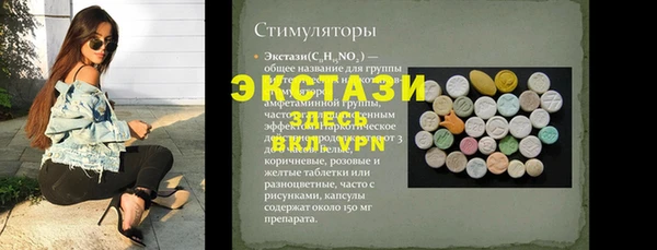 кокаин VHQ Балахна