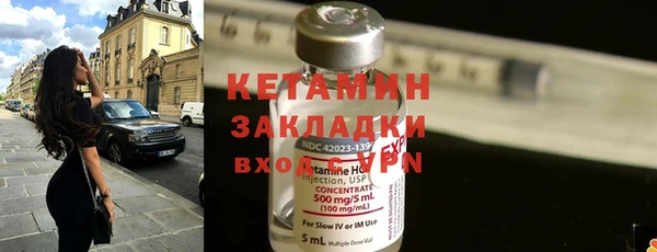 кокаин VHQ Балахна