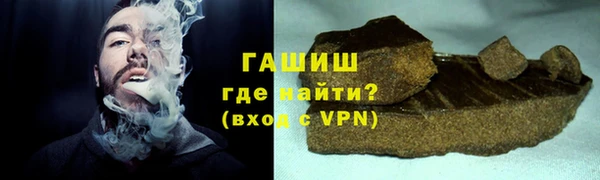 кокаин VHQ Балахна