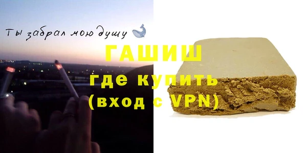 герыч Баксан