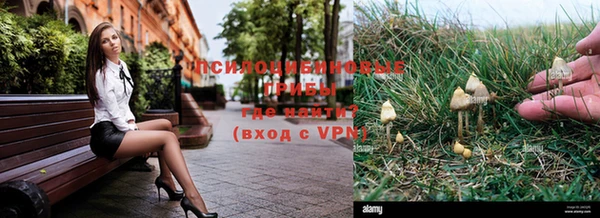 герыч Баксан