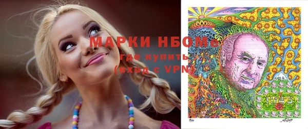 герыч Баксан