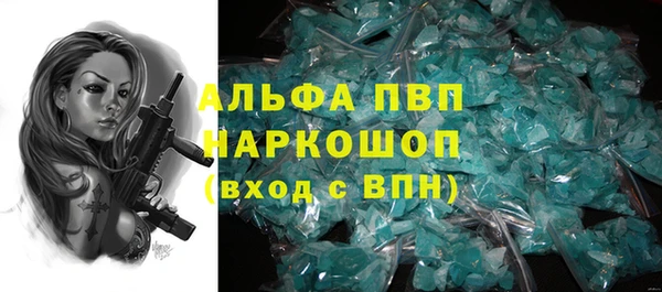apvp Балабаново