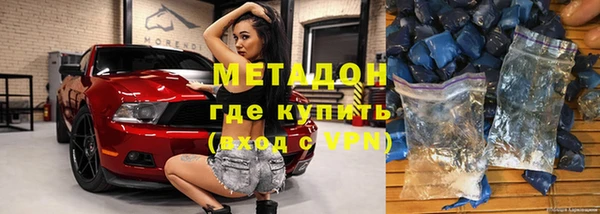 кокаин VHQ Балахна