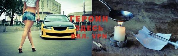 кокаин VHQ Балахна