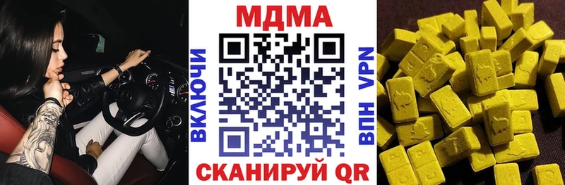 МДМА VHQ  Шахунья 