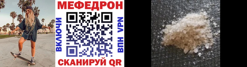 ОМГ ОМГ как зайти  Шахунья  Мефедрон mephedrone  купить наркоту 