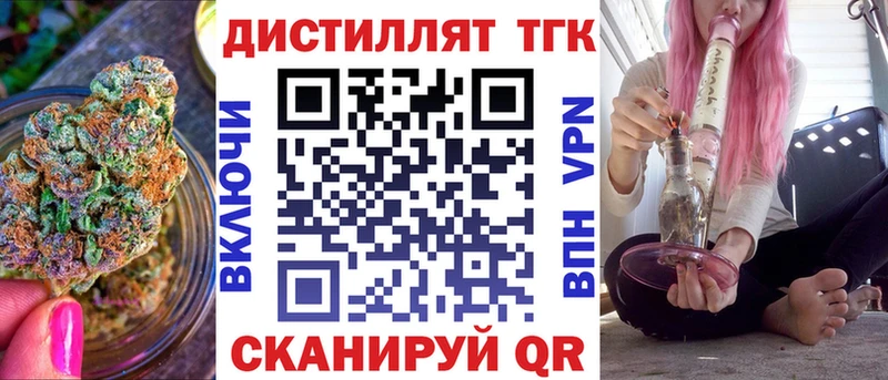 ТГК концентрат  где купить   ссылка на мегу   Шахунья 
